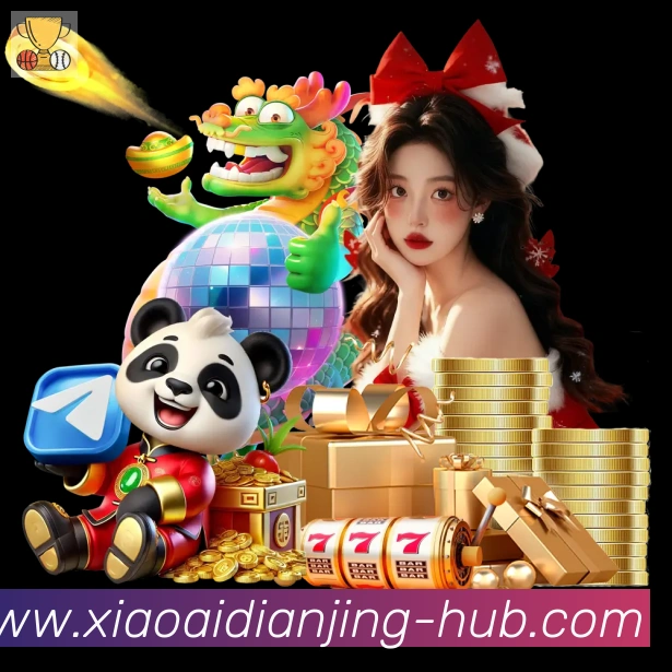 小艾电竞平台生态图
