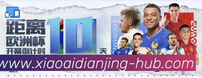 小艾电竞荣誉