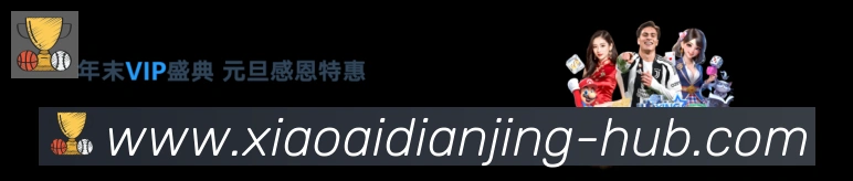 行业推荐