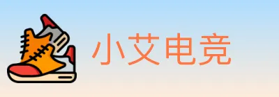 小艾电竞 logo